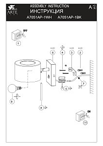 Настенный светильник Arte Lamp Sebastian A7051AP-1BK