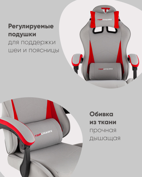 Компьютерное кресло Stool Group GF-8080 TT704+TT703