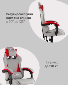 Компьютерное кресло Stool Group GF-8080 TT704+TT703