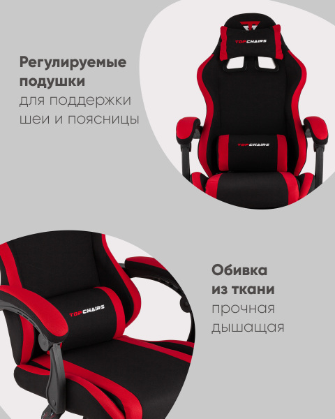 Компьютерное кресло Stool Group GF-8086 TT701+TT703