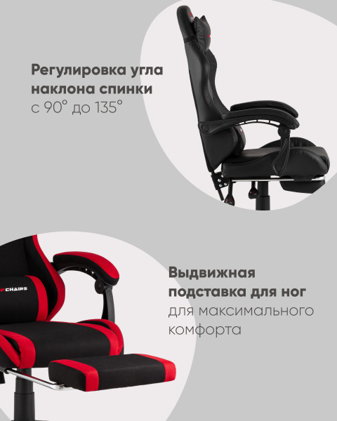 Компьютерное кресло Stool Group GF-8086 TT701+TT703