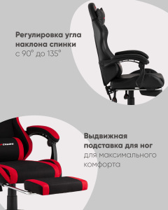 Компьютерное кресло Stool Group GF-8086 TT701+TT703