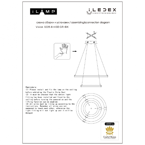 Подвесная люстра ILedex Vision 9225-6+4SD GR+BK