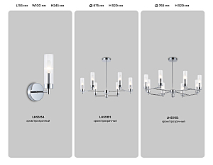 Потолочная люстра Ambrella Modern LH55152