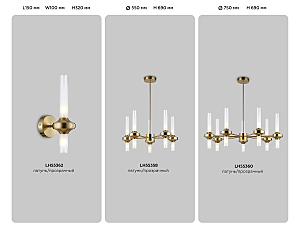 Настенное бра Ambrella Modern LH55362