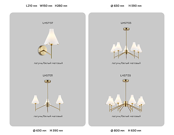 Потолочная люстра Ambrella Modern LH57131