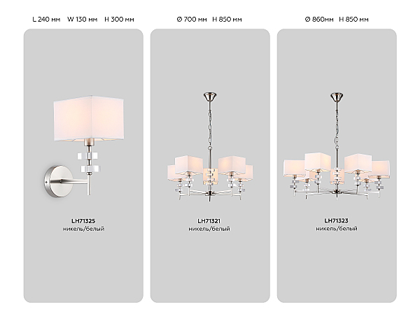 Подвесная люстра Ambrella Classic LH71323