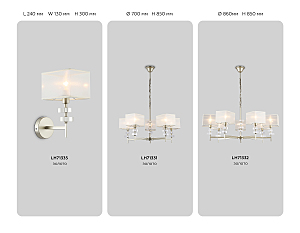 Подвесная люстра Ambrella Classic LH71331