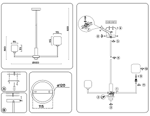 Люстра на штанге Ambrella Heigh Light LH53003