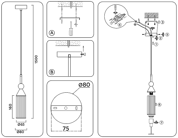 Светильник подвесной Ambrella Heigh Light LH55251