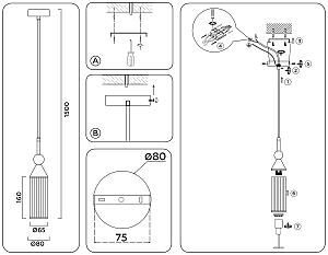 Светильник подвесной Ambrella Heigh Light LH55251