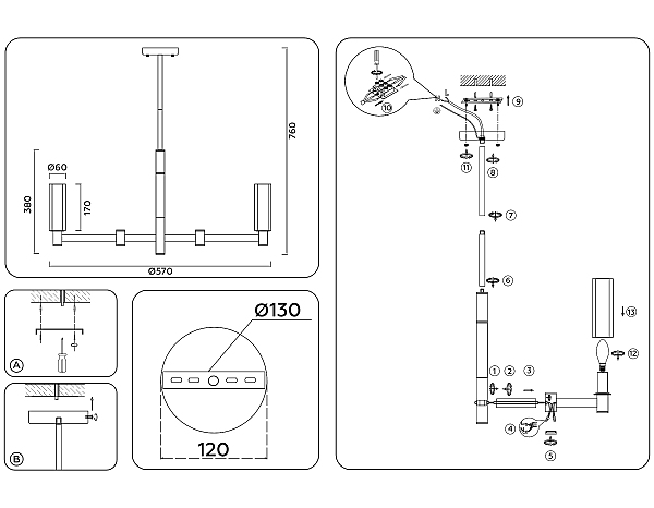 Люстра на штанге Ambrella Heigh Light LH55501