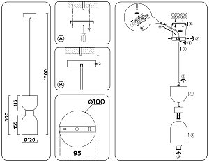 Светильник подвесной Ambrella Heigh Light LH56091