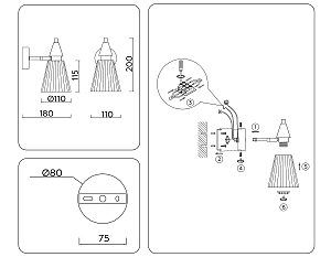 Настенное бра Ambrella Heigh Light LH58118