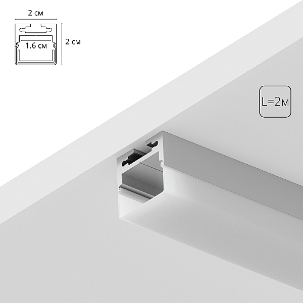 Профиль для лент Arte Lamp Surface A202005S