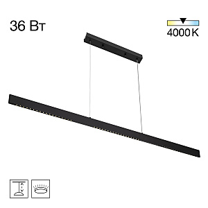 Светильник подвесной Citilux EDGE-60 CL720031N