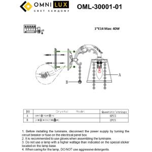 Настенное бра Omnilux Bologna OML-30001-01